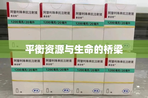 泉州平衡资源与生命的桥梁
