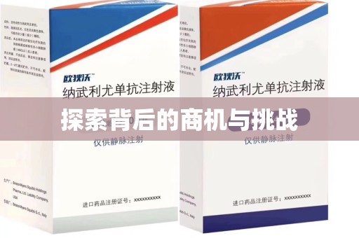 泉州探索背后的商机与挑战